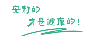 住宅設(shè)備低頻噪音治理，商業(yè)綜合體減振降噪，工業(yè)廠(chǎng)界車(chē)間噪聲治理技術(shù)提供商